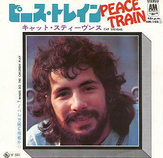 Peace Train Japanese Picture Sleeve