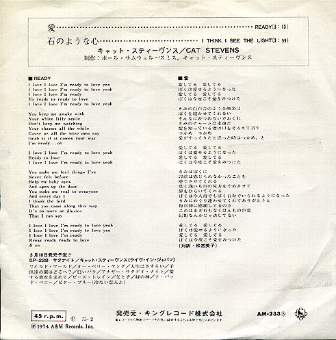 Back of Japanese Ready