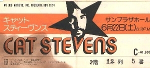 ticketjap.jpg (46511 bytes)